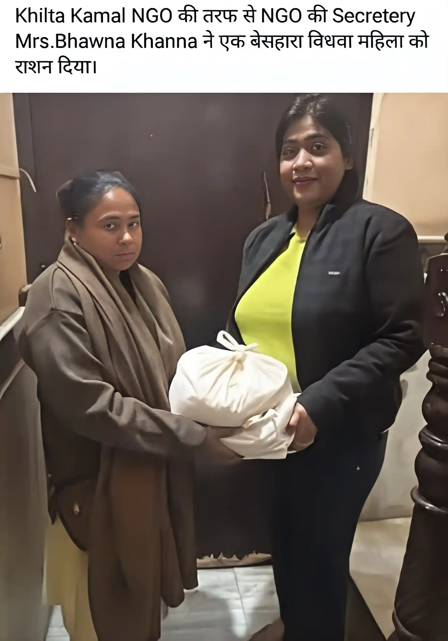 Blanket Distribution — 14