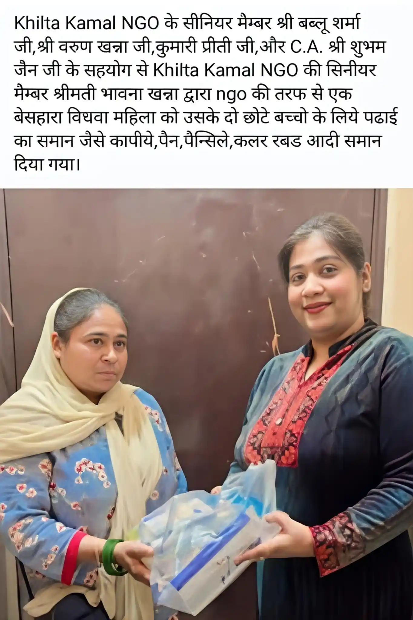 Blanket Distribution — 15