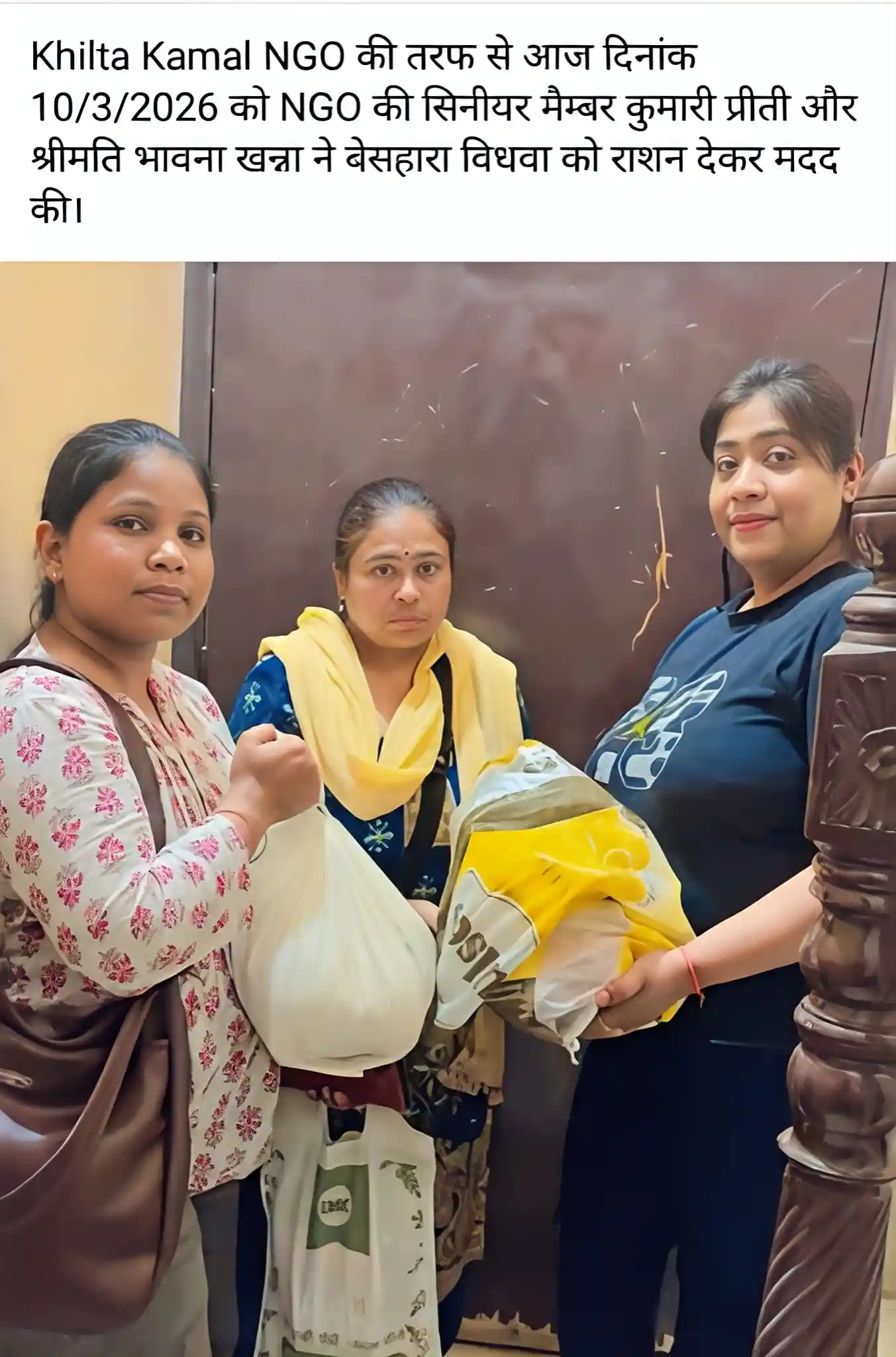 Blanket Distribution — 17