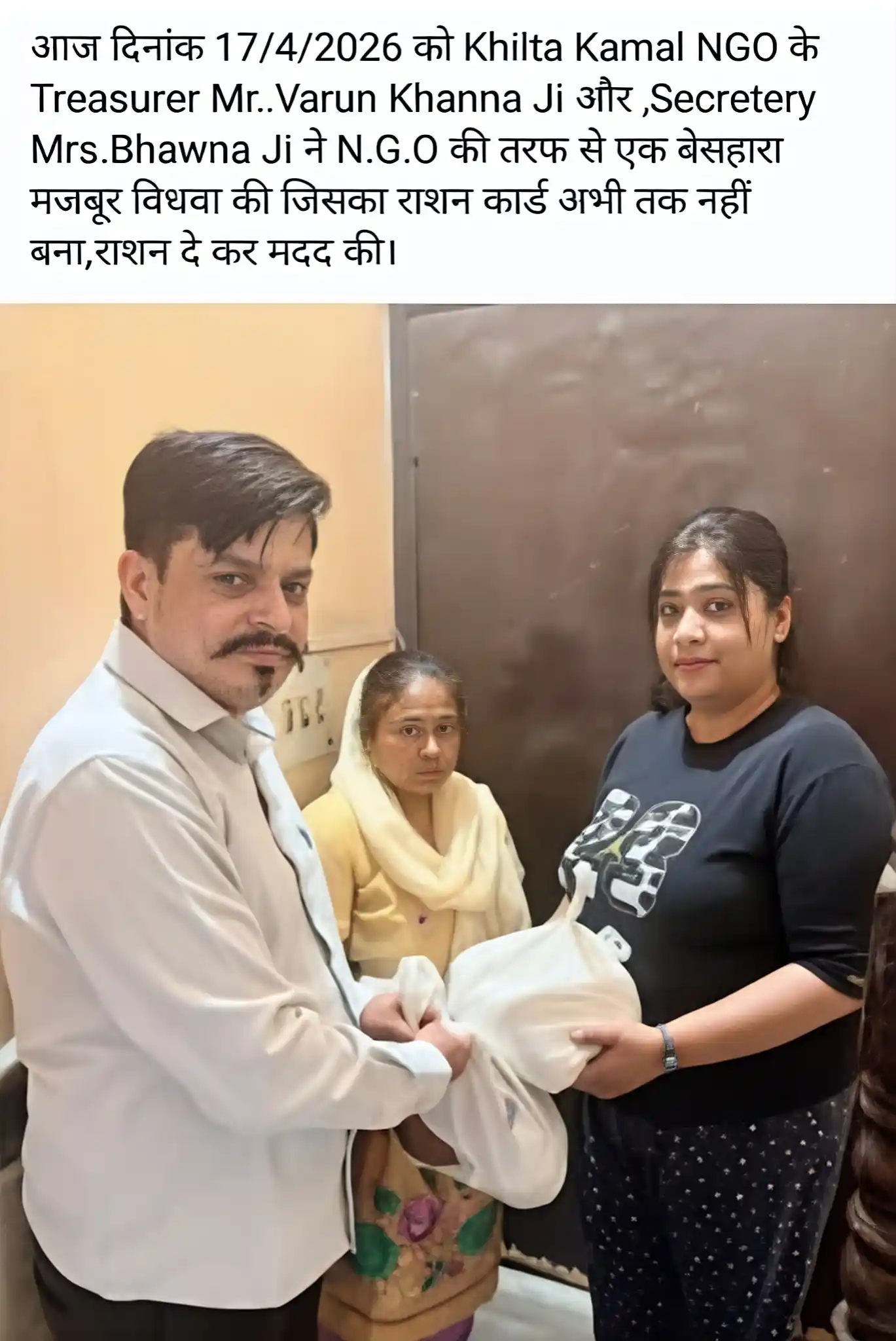 Blanket Distribution — 18