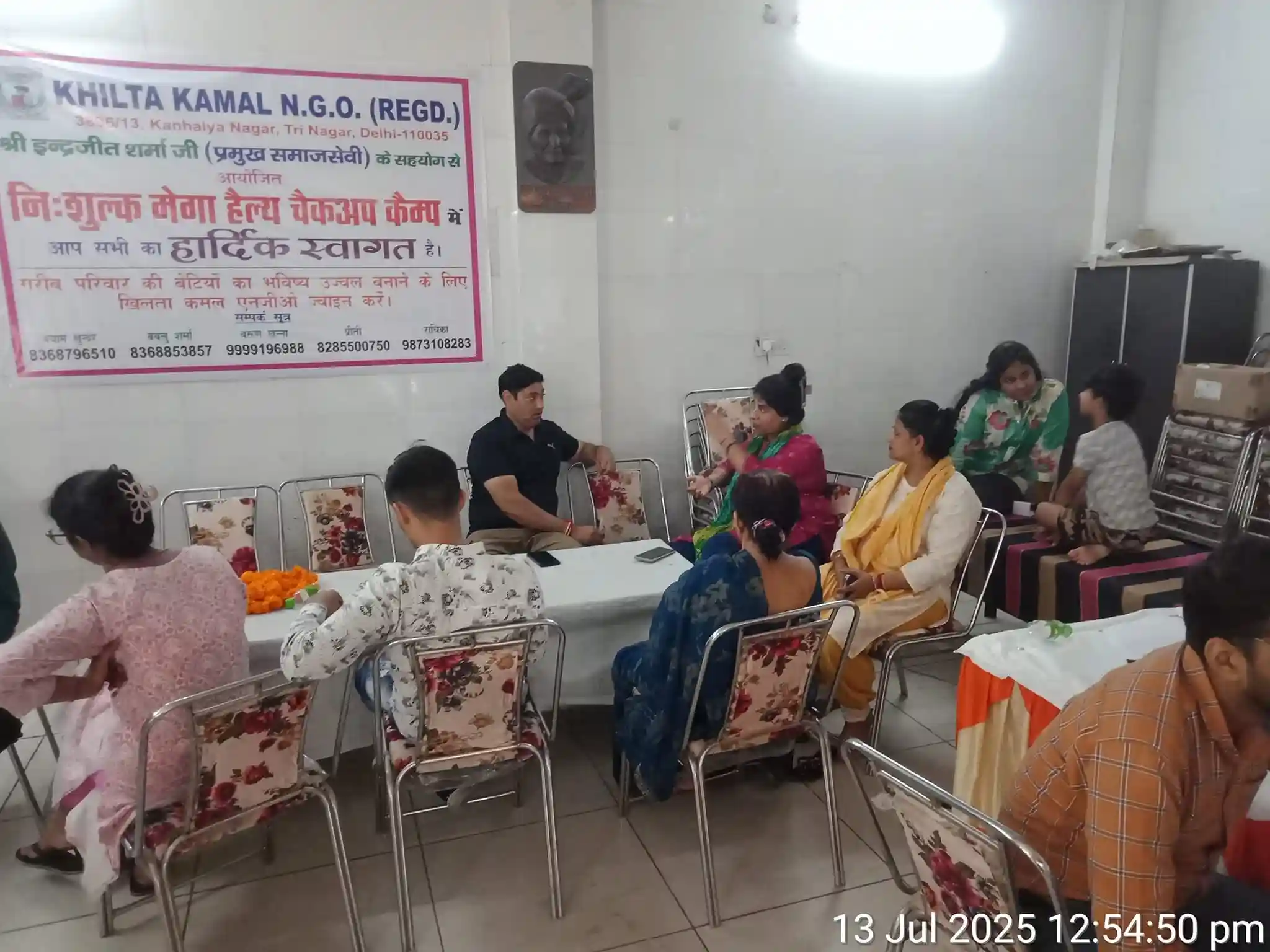 Health Camp — 14
