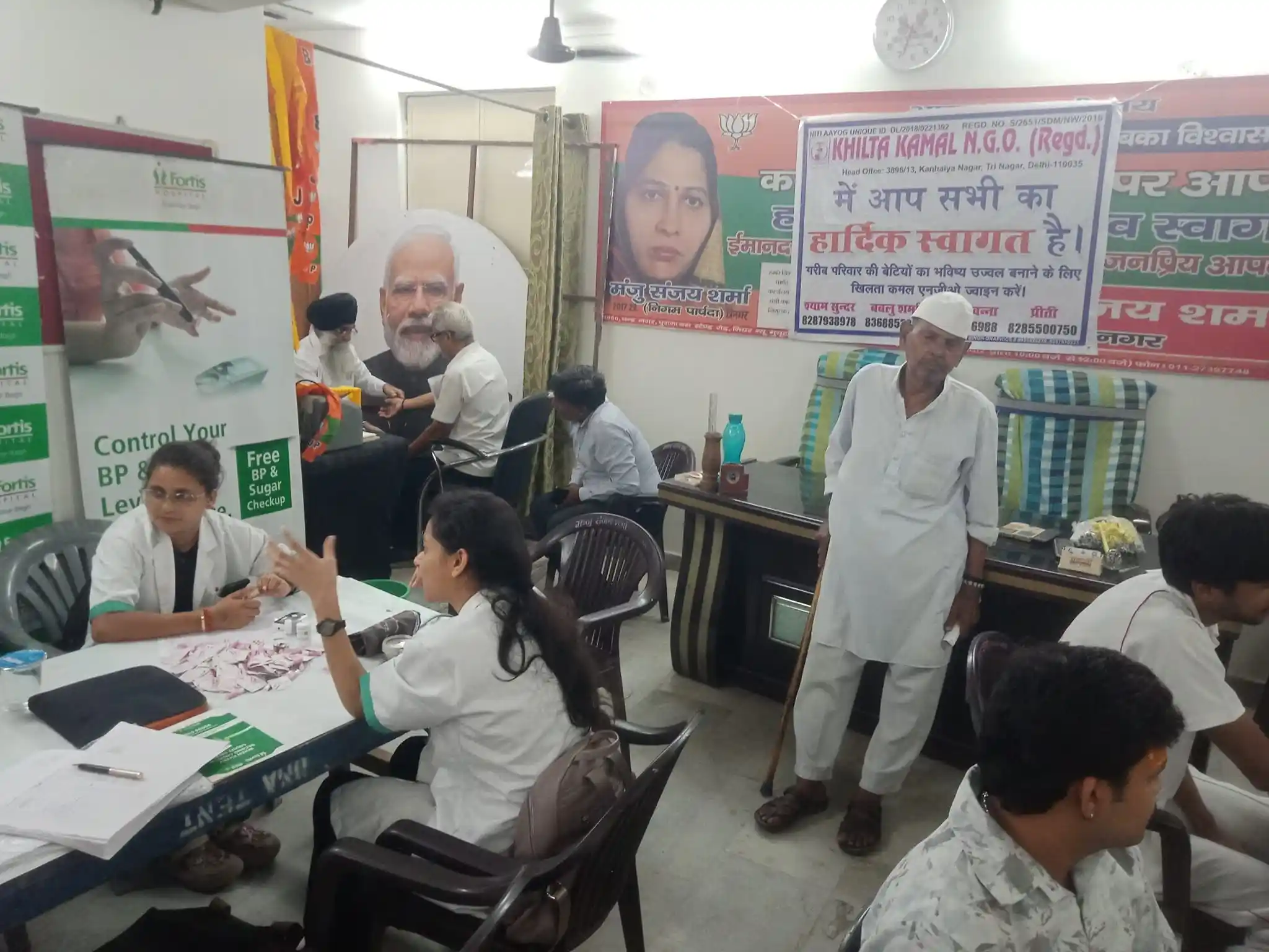 Health Camp — 2