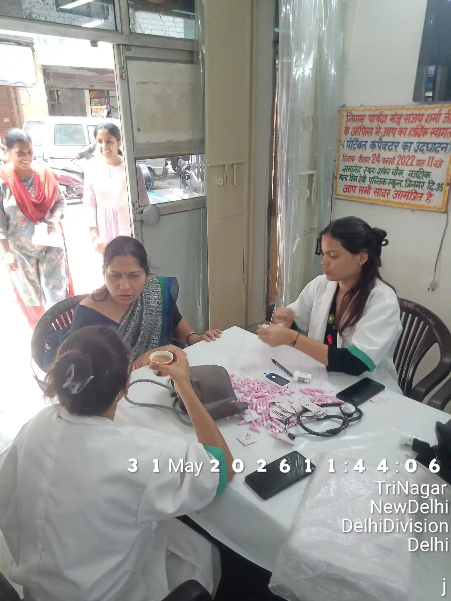 Health Camp
