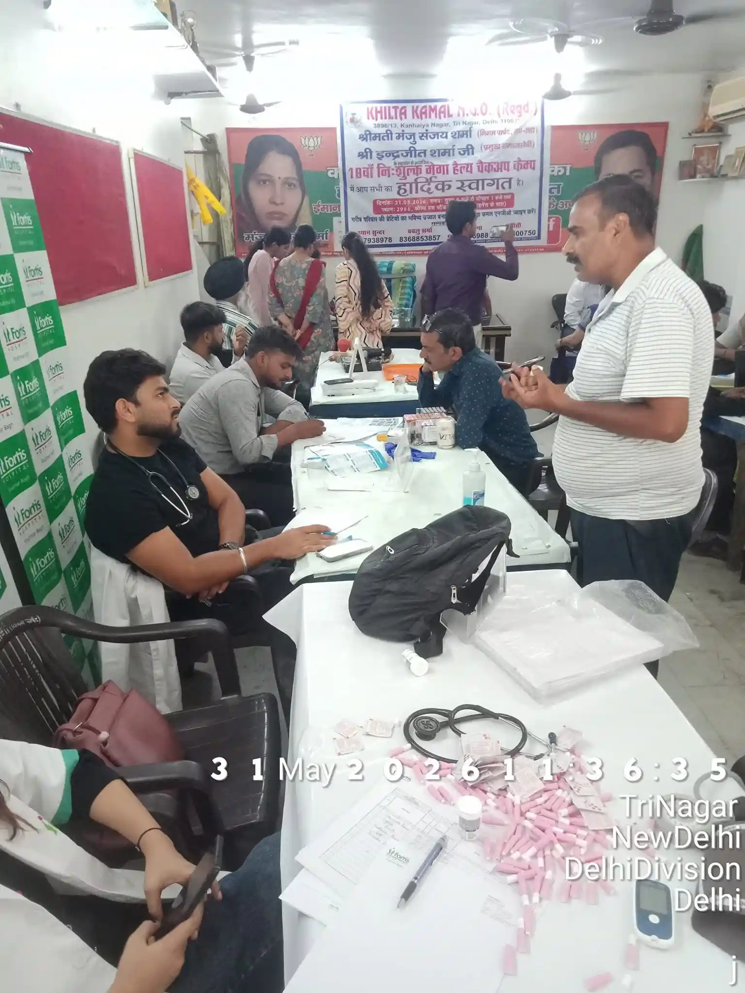 Health Camp — 3