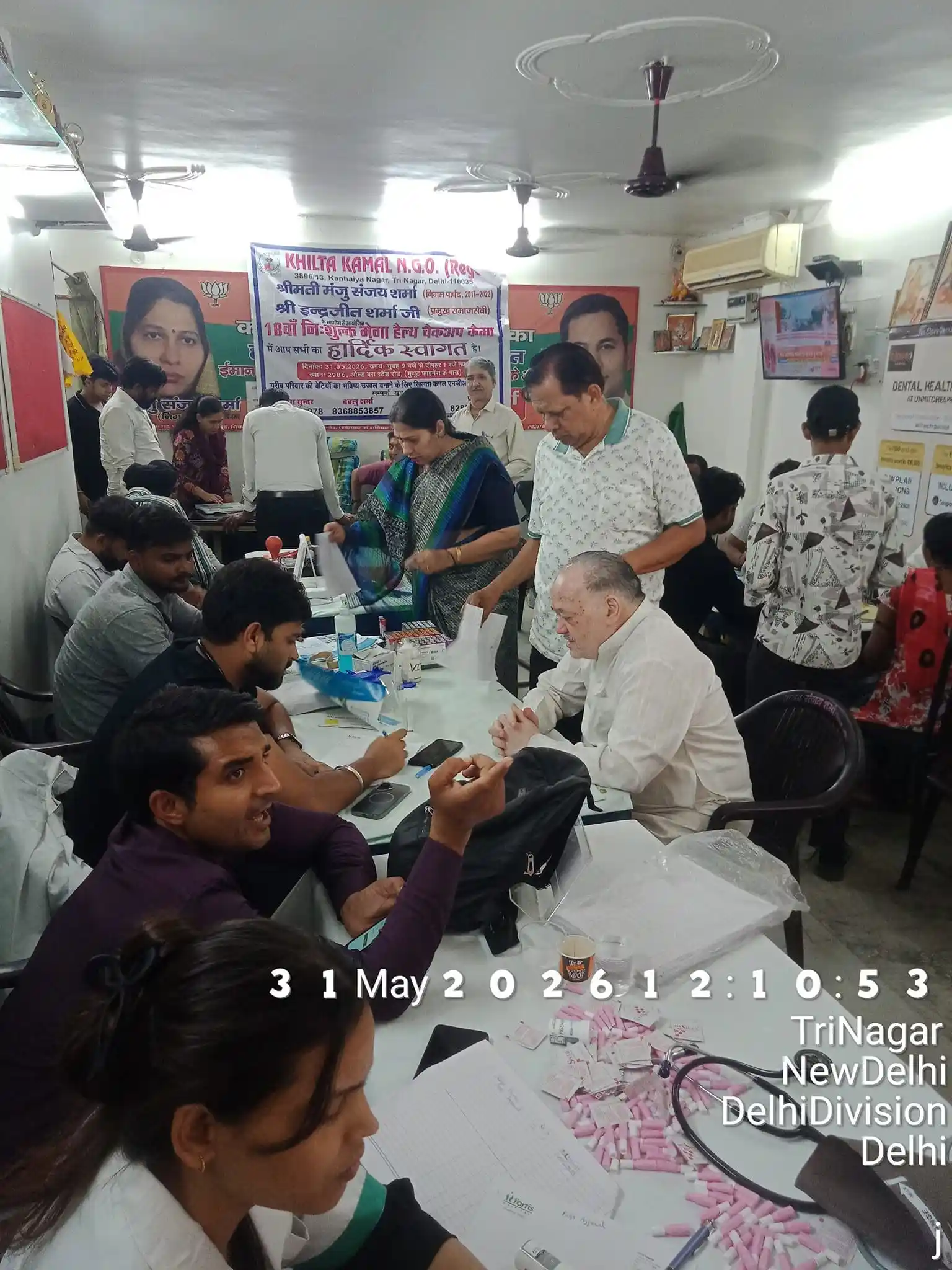 Health Camp — 4