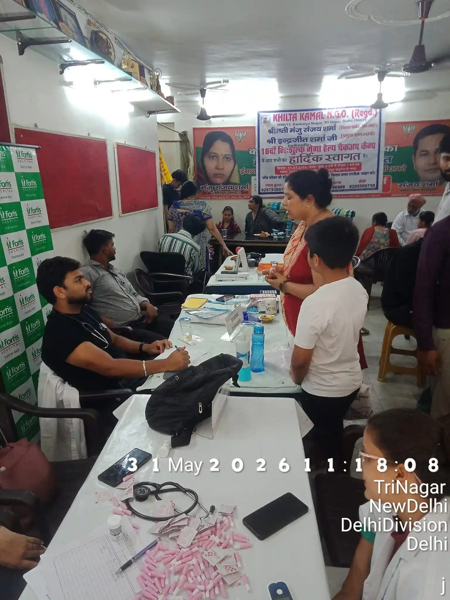 Health Camp — 6