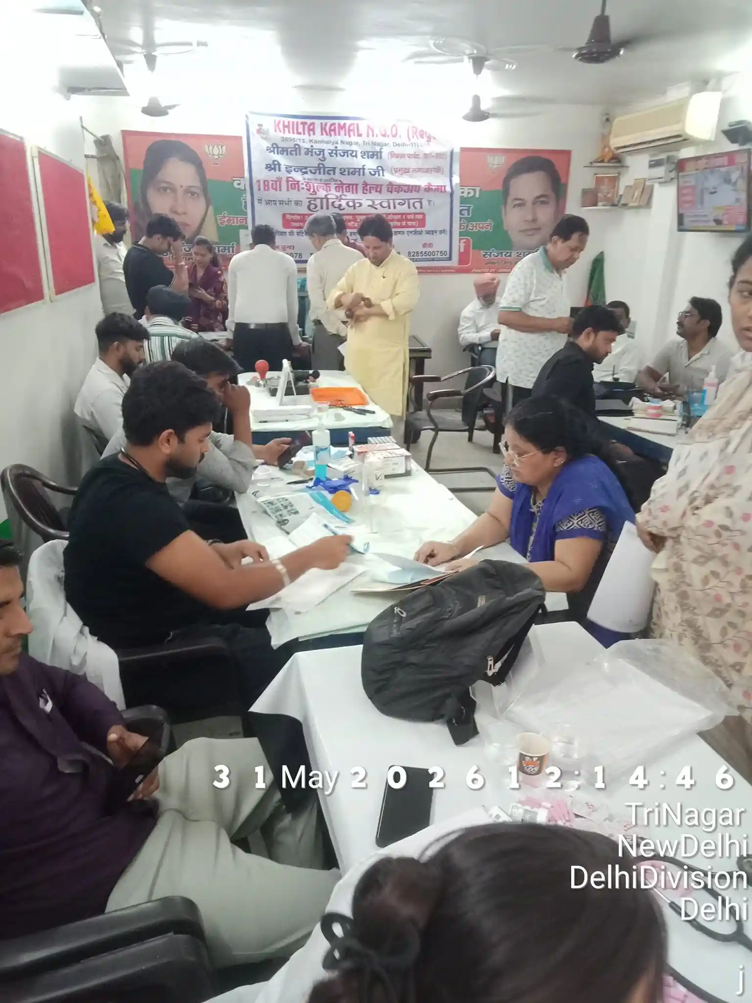 Health Camp — 7