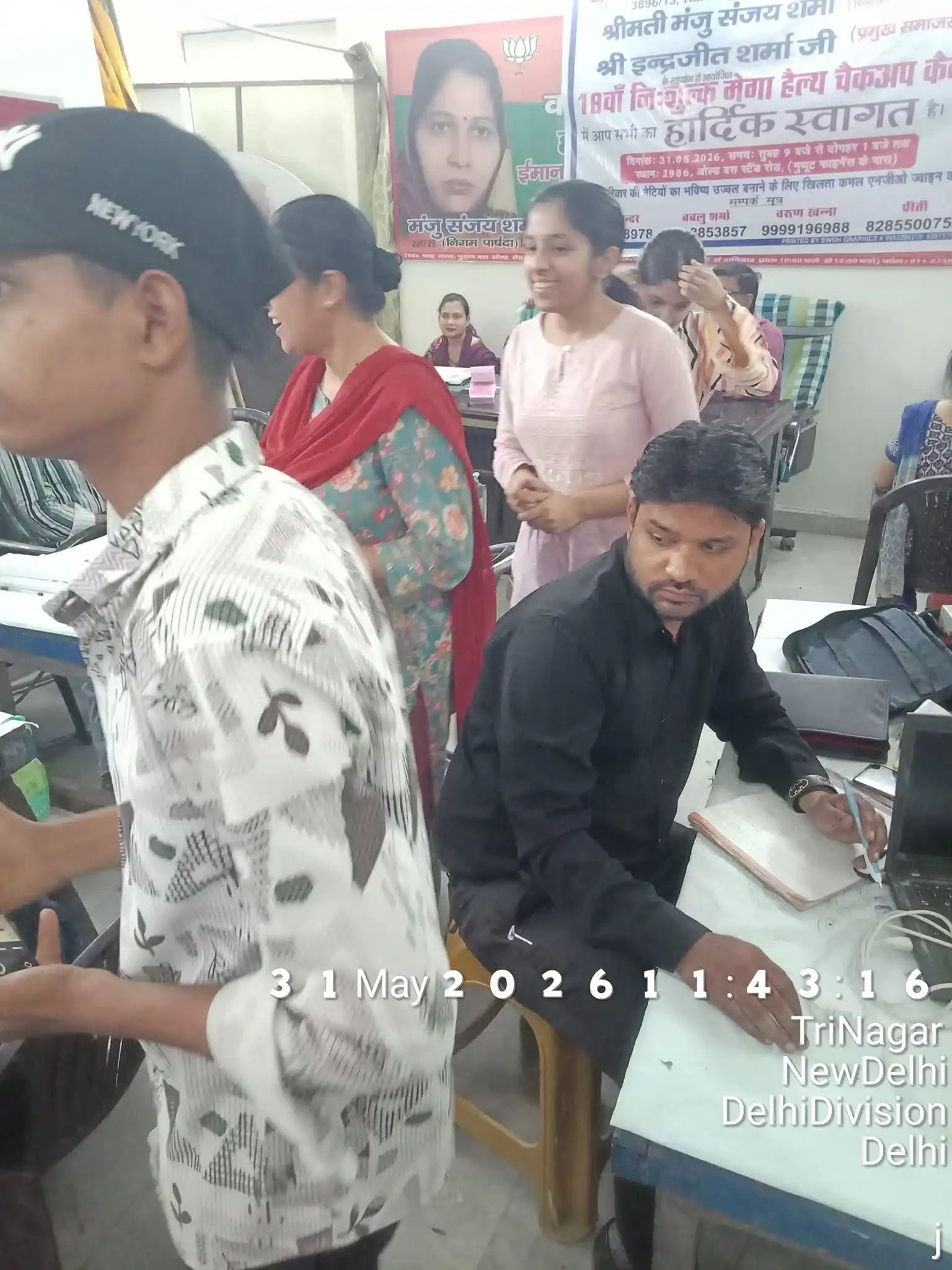 Health Camp — 8