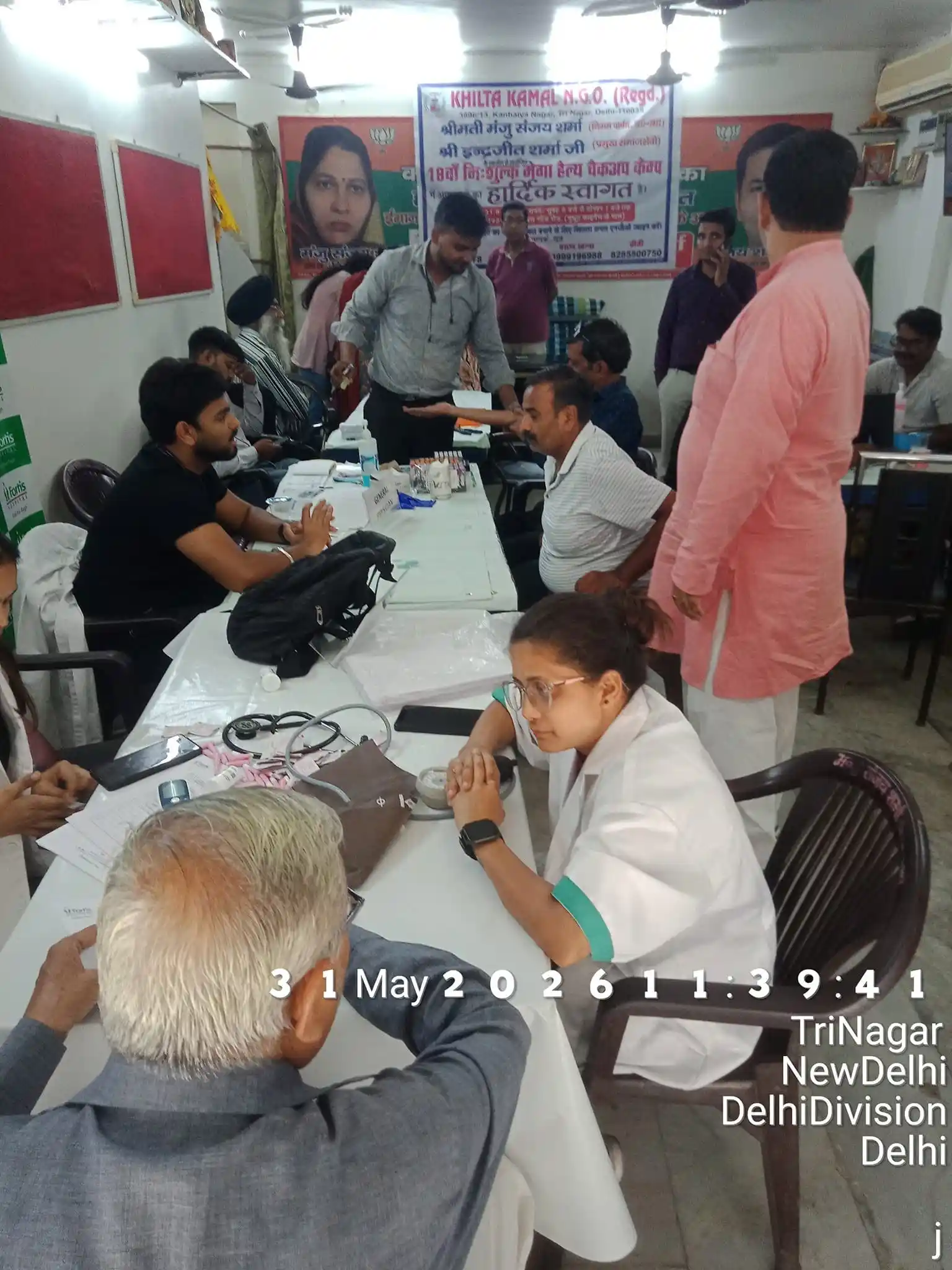 Health Camp — 11