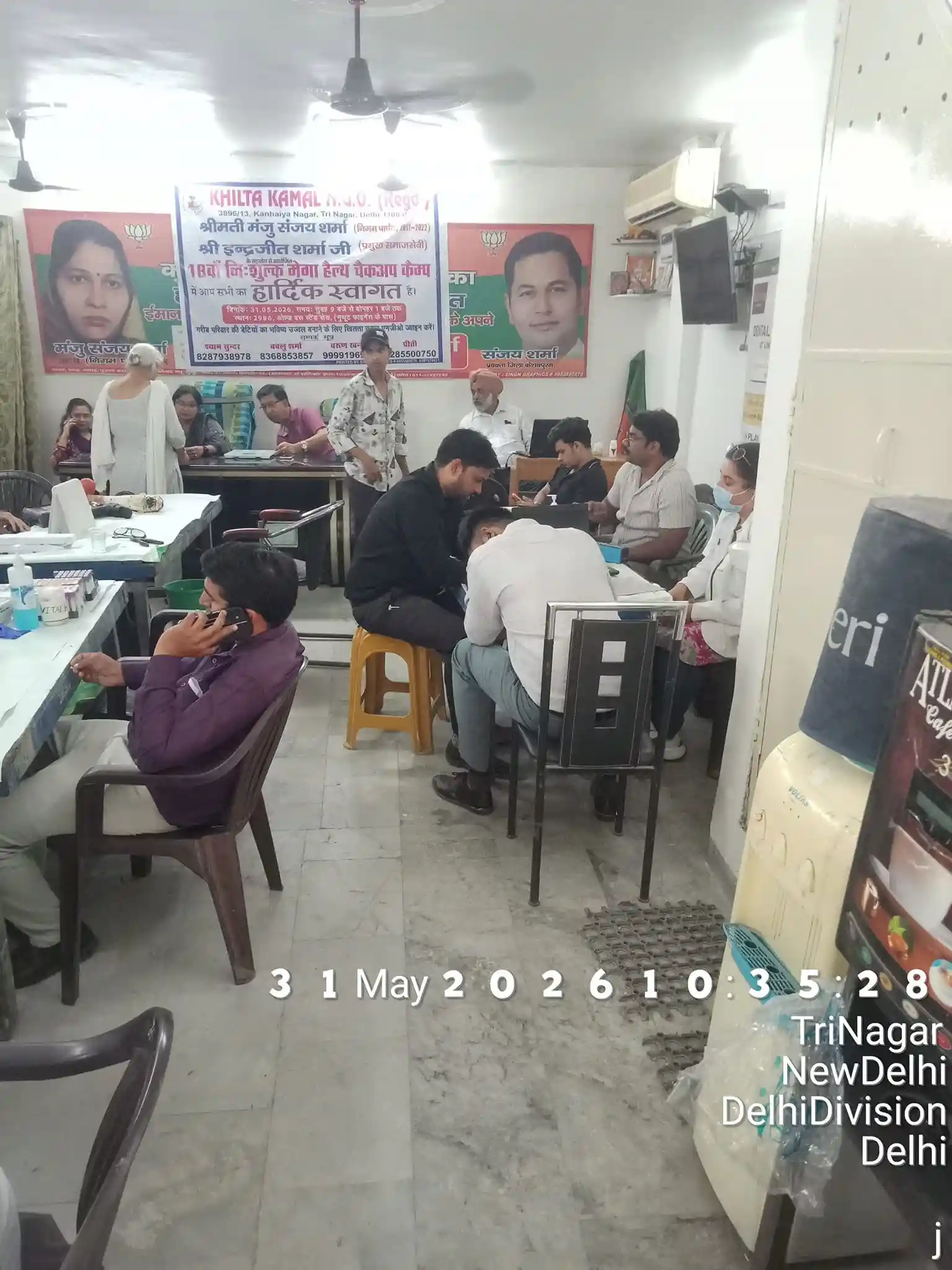 Health Camp — 12