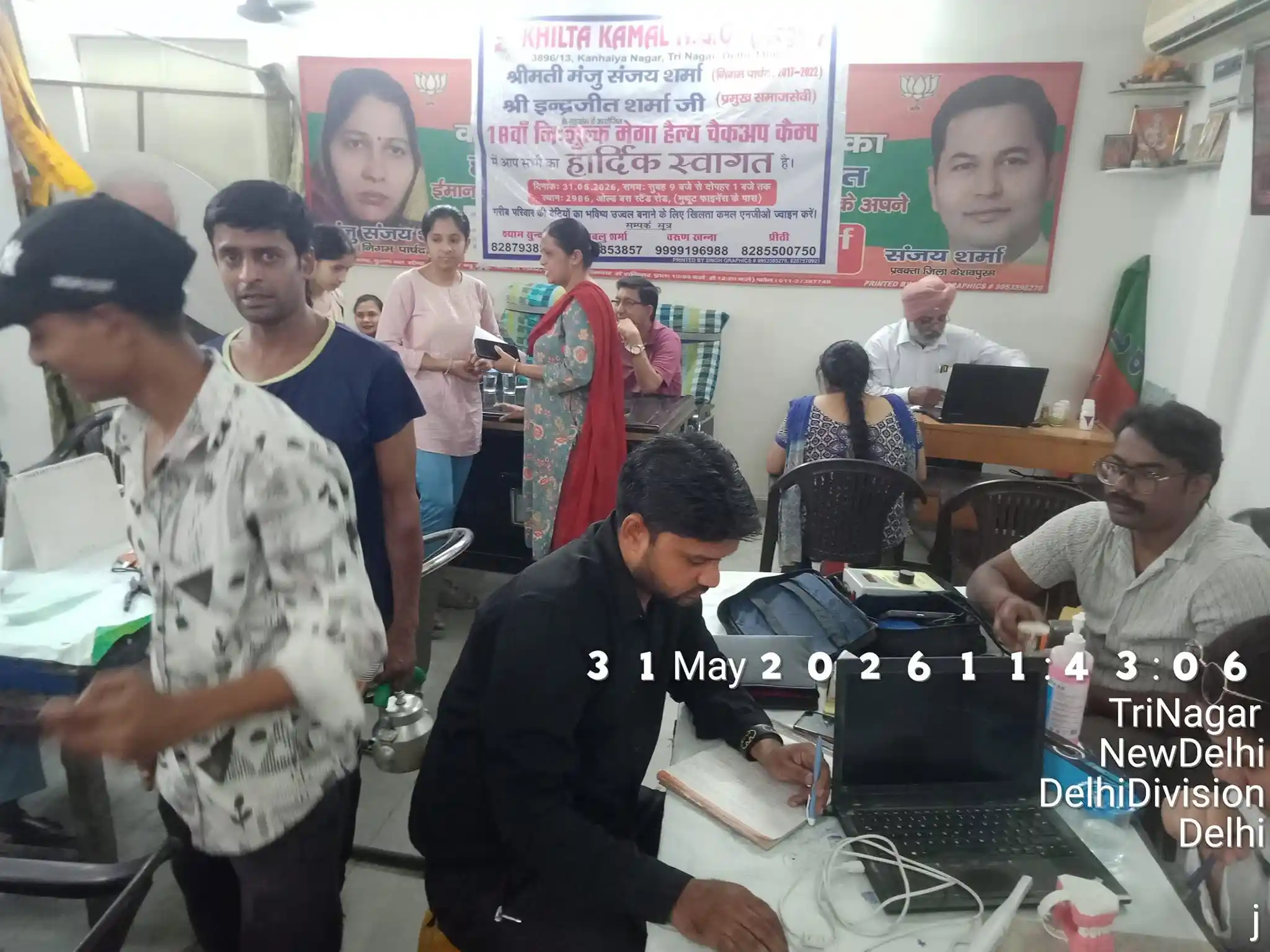 Health Camp — 13