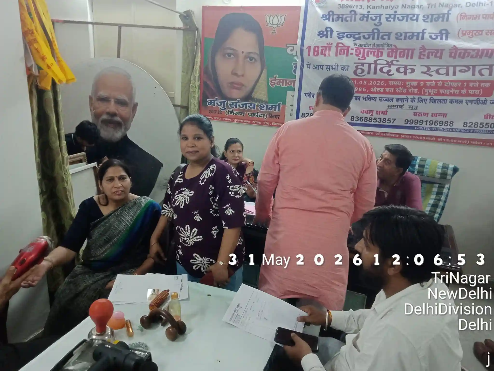 Health Camp — 16