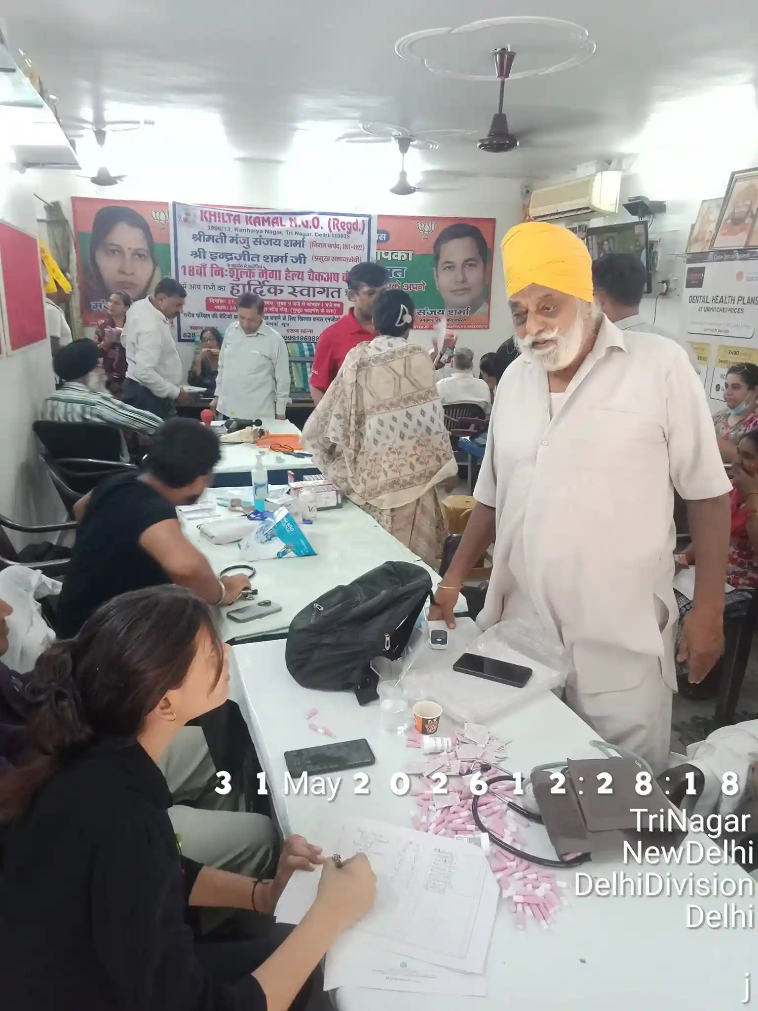 Health Camp — 21