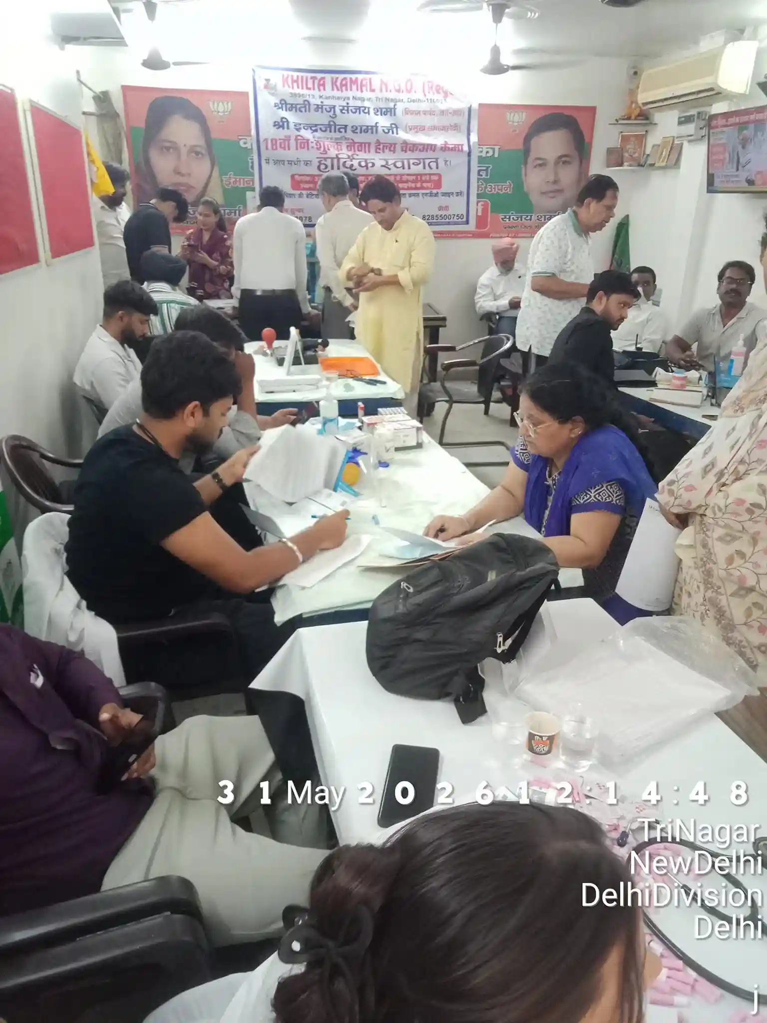 Health Camp — 22