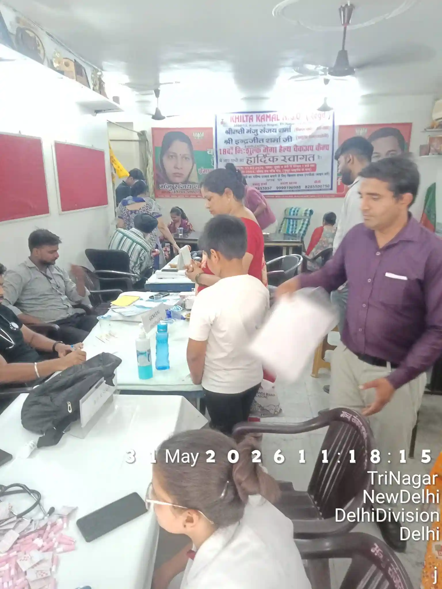 Health Camp — 26