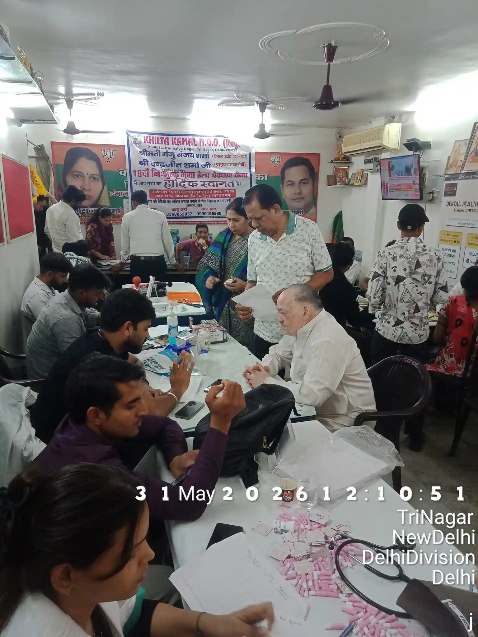 Health Camp — 27