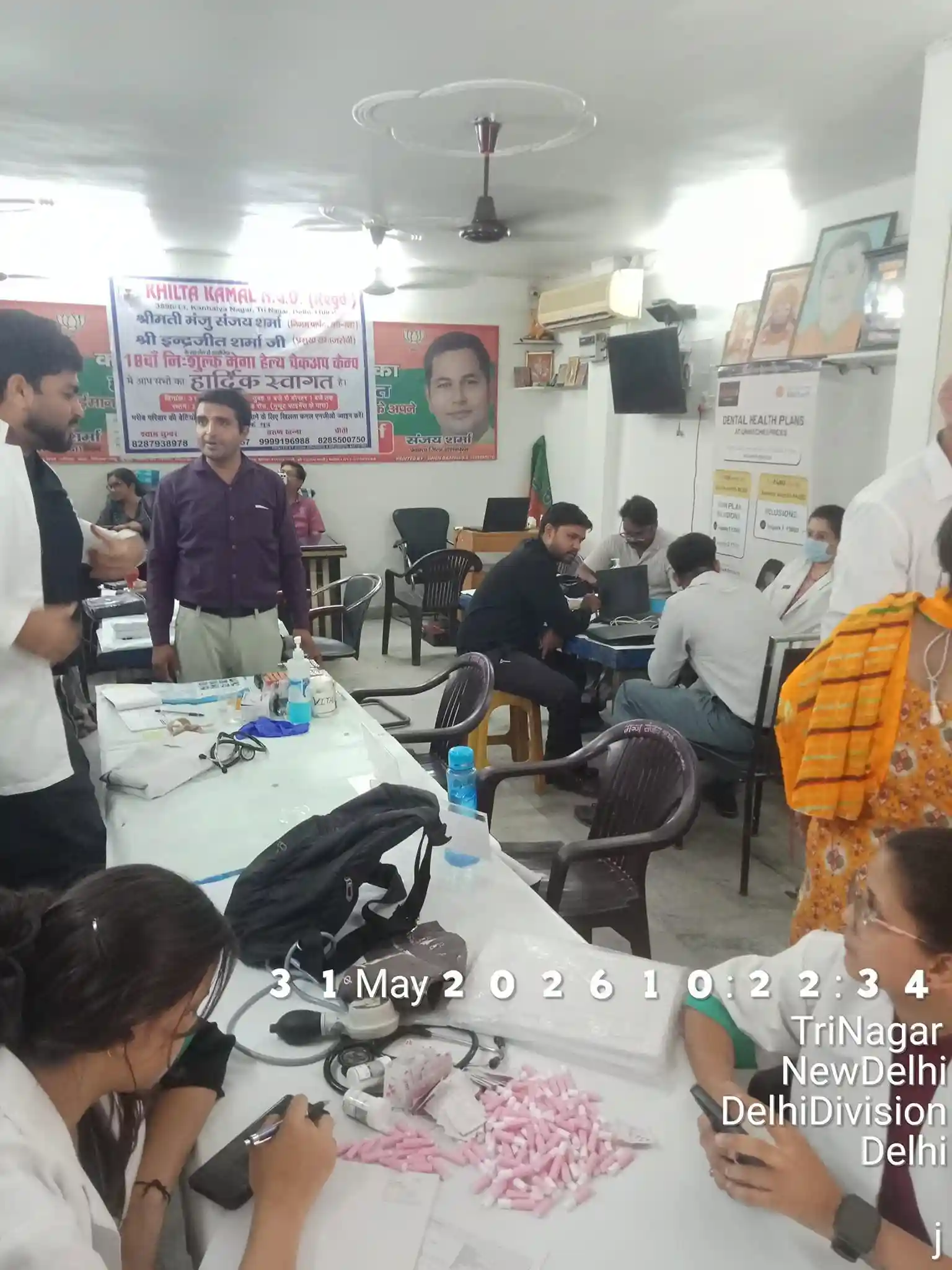 Health Camp — 29