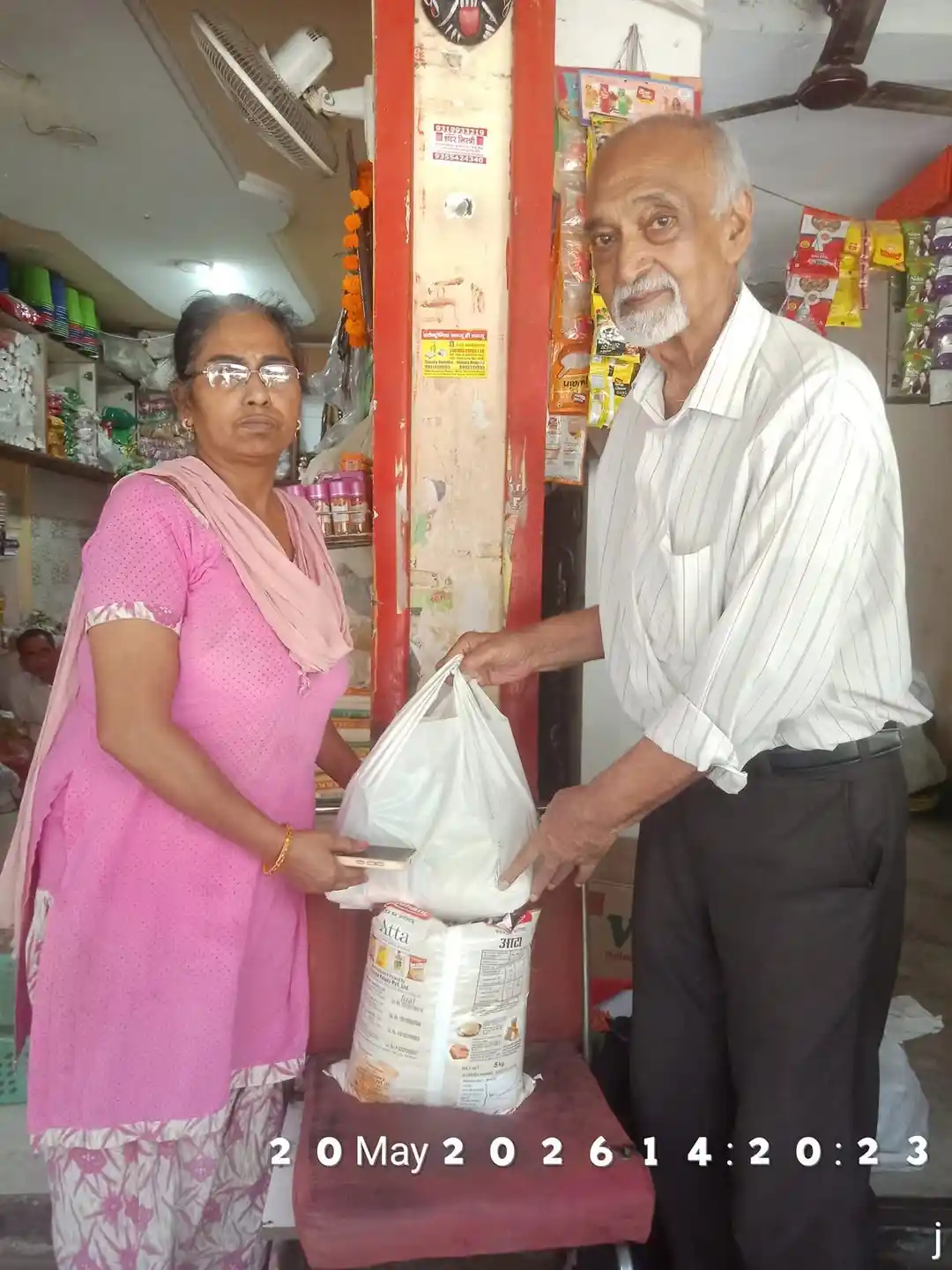 Ration Distribution — 1