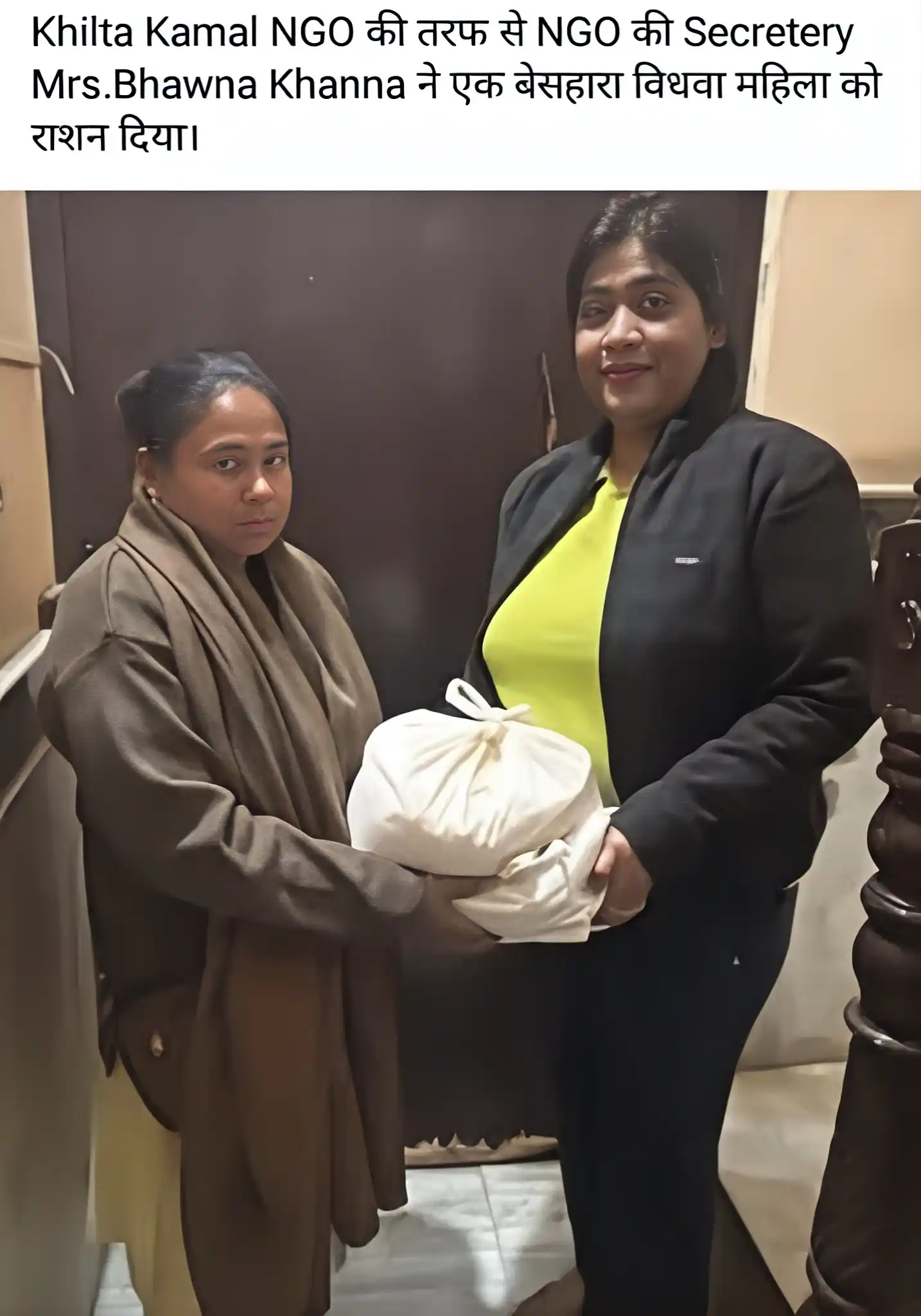 Ration Distribution — 4