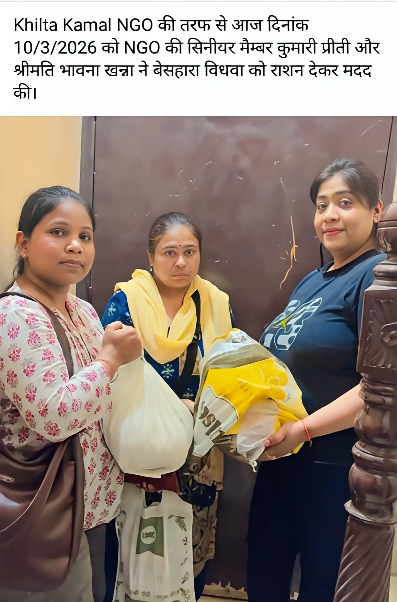 Ration Distribution — 7
